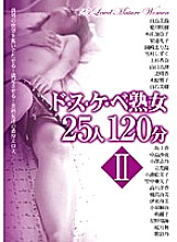 DSKB-002 DVD封面图片 