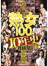 FRGJV-008 DVD Cover