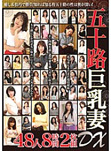 FRGJV-010 DVD封面图片 