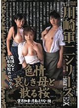 KGDV-45 DVD Cover