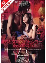 MIDV-001 DVD Cover