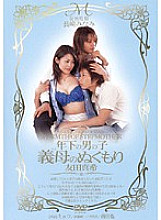 MIDV-003 DVD Cover