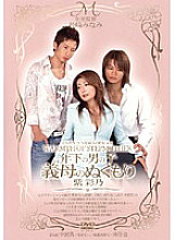 MIDV-004 Sampul DVD