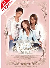 MIDV-004 DVD Cover