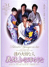 MIDV-009 DVD封面图片 