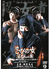 LHD-16 Sampul DVD