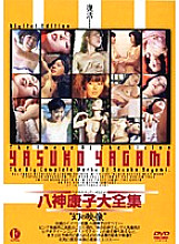 LHD-26 Sampul DVD