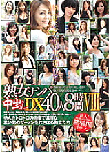 RDVFJ-015 DVD封面图片 