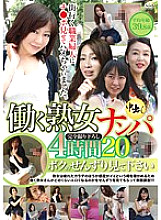 RDVHJ-046 DVD Cover