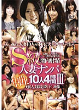 RDVSP-003 DVD Cover