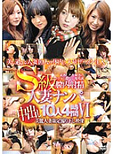 RDVSP-006 DVD Cover