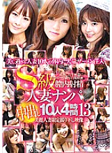 RDVSP-013 DVD Cover