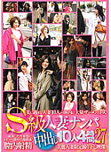 RDVSP-027 Sampul DVD