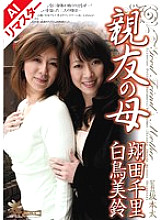 SHPDV-040 DVD Cover