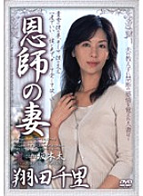 SHPDV-14 DVD Cover