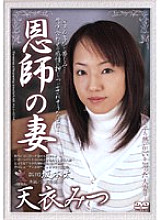 SHPDV-23 DVD Cover