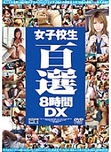 CADV-147 DVDカバー画像