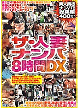 CADV-216 DVD封面图片 