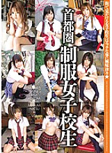 CADV-242 DVD Cover