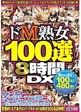 CADV-390 Sampul DVD