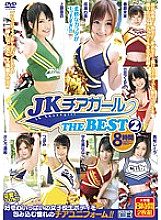 CADV-413 DVD Cover