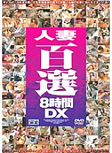 CADV-100 DVD Cover