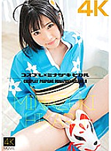 CSDX-002 DVD Cover