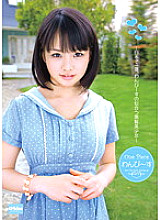 EKDV-256 DVD Cover