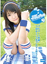 EKDV-265 DVD Cover