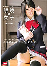 EKDV-379 DVD Cover