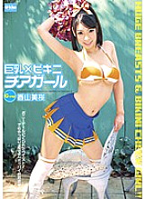 EKDV-419 DVD Cover