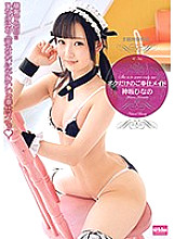 EKDV-524 DVD Cover