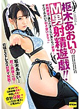 EKDV-4900587 DVD Cover