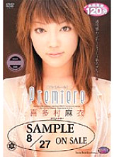 GA-28 DVD Cover