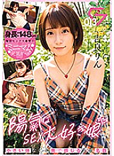 GEKI-013 Sampul DVD