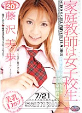 GR-071 DVD Cover