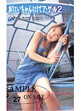 HE-37 Sampul DVD