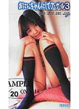 HE-48 DVD Cover