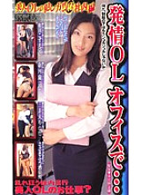 HE-59 DVD封面图片 