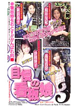 HG-47 DVD Cover