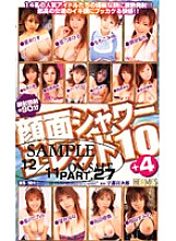 HS-101 Sampul DVD