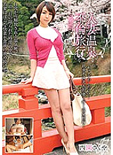 MADM-051 Sampul DVD