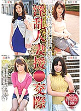 MADM-053 DVD Cover