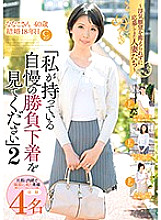 MADM-056 DVD Cover