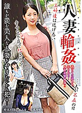 MADM-134 DVD Cover