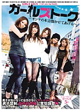 MADV-143 DVD Cover