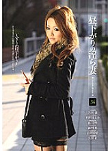 MADV-147 DVD Cover