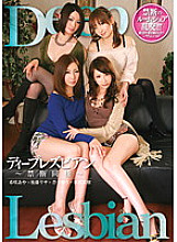 MADV-237 DVD Cover