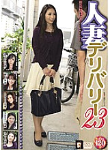 MAMA-199 DVD Cover