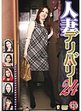 MAMA-214 DVD Cover